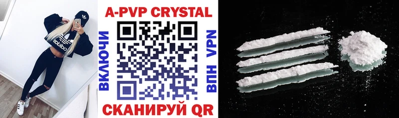 Alpha PVP Соль Строитель