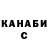 Кетамин VHQ pauls padulin