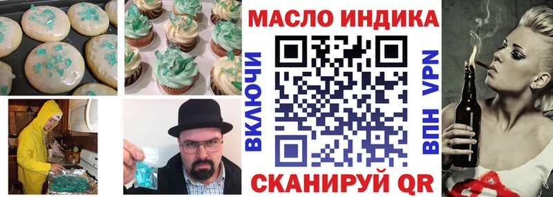 нарко площадка телеграм Строитель Еда ТГК конопля купить наркоту