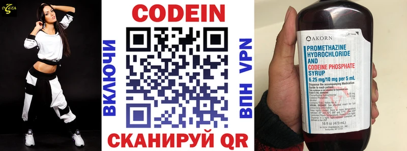 нарко площадка состав  Строитель  Codein напиток Lean (лин)  как найти наркотики 