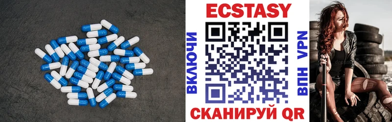 ЭКСТАЗИ louis Vuitton  Строитель 