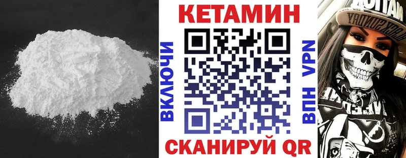 продажа наркотиков  Строитель  КЕТАМИН ketamine 