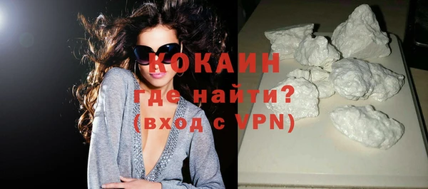 мяу мяу кристалл Аркадак