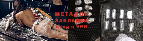 ECSTASY Богородицк