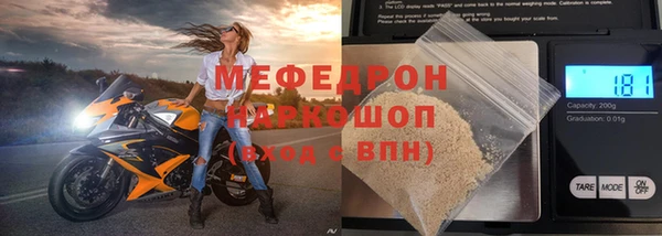 винт Богородск