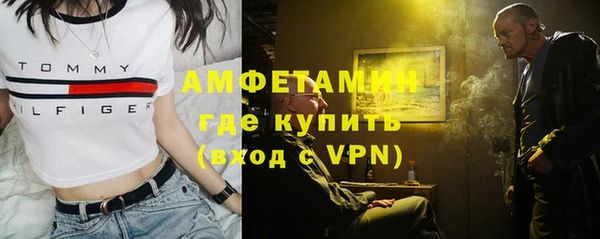трава Арсеньев