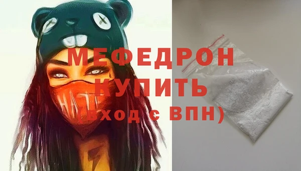 трава Арсеньев