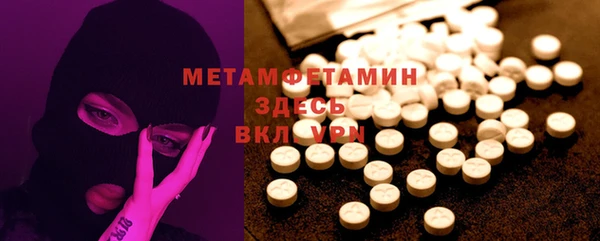метадон Армянск