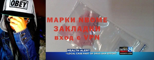 меф Богданович