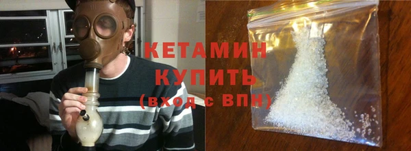 ECSTASY Богородицк