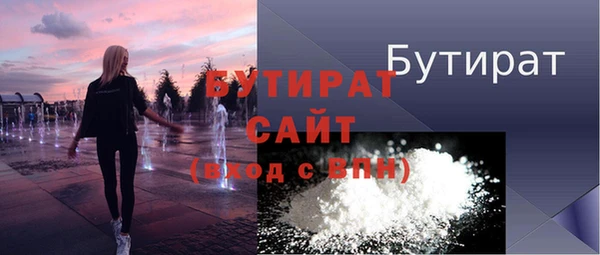 винт Богородск