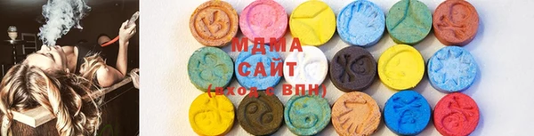 трава Арсеньев