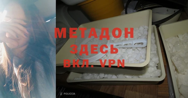трава Арсеньев
