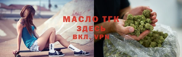 мяу мяу кристалл Аркадак