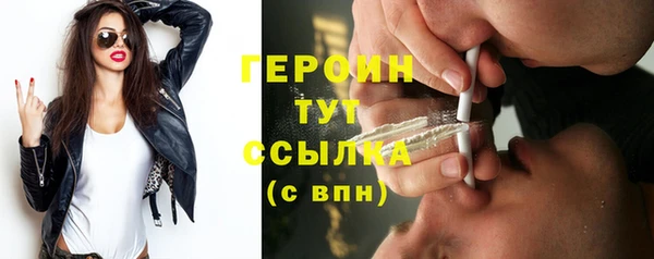 метадон Армянск