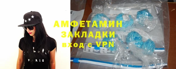 метадон Армянск