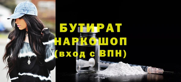 ECSTASY Богородицк
