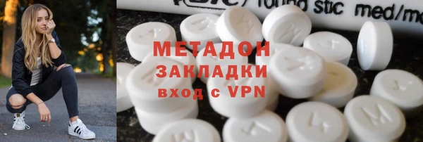 винт Богородск