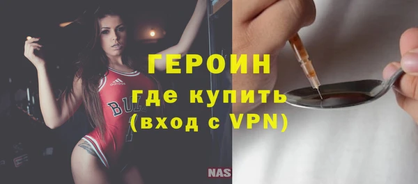 винт Богородск
