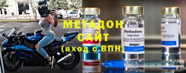 мяу мяу кристалл Аркадак