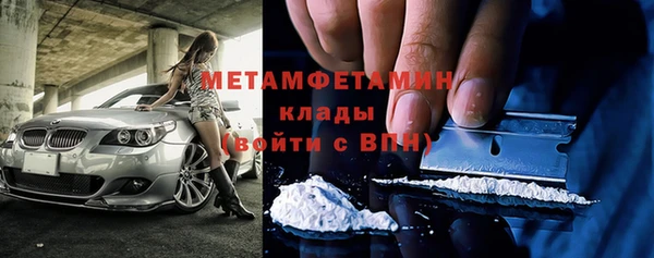 метадон Армянск