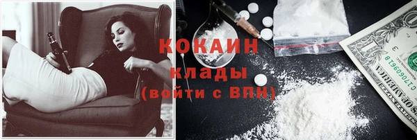винт Богородск
