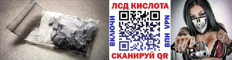 Лсд 25 экстази ecstasy MEGA сайт Строитель