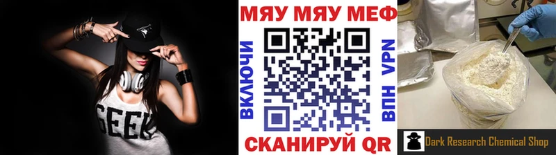 площадка как зайти  Строитель  МЕФ VHQ 