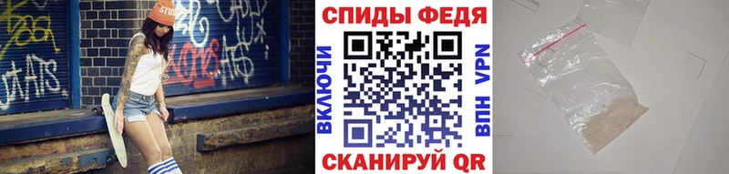 Метамфетамин кристалл  маркетплейс Telegram  Строитель  наркошоп 