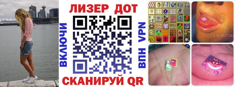 Марки 25I-NBOMe 1,8мг  Строитель 