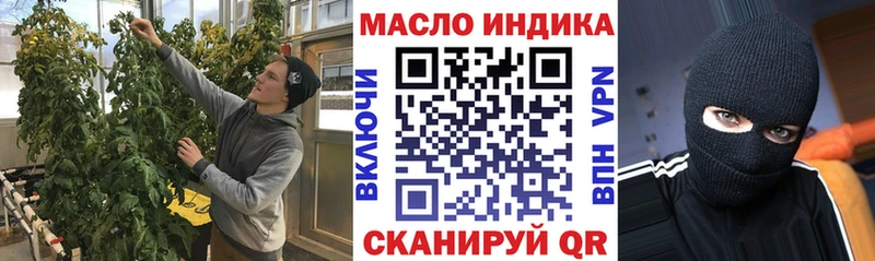 Дистиллят ТГК THC oil Строитель